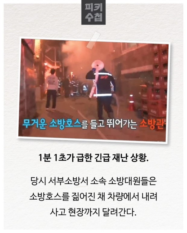 드라마 흥했고 실화이지만그 사건이 잘 알려지지 않은 드라마 | 인스티즈