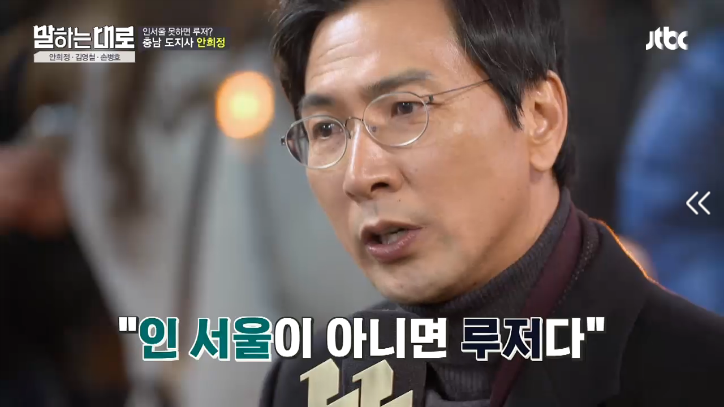 [말하는대로] 안희정의 버스킹.jpg | 인스티즈