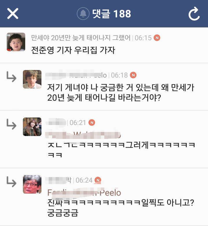 만세가 20년만 늦게 태어나길 바라는 이유 | 인스티즈