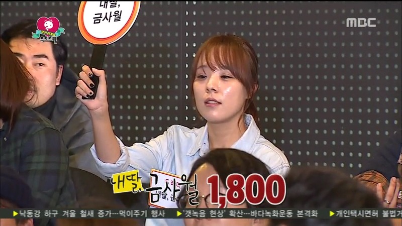 [무한도전] 유느님의 위엄 | 인스티즈