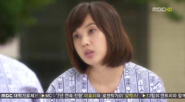 [지붕킥] 보석과 현경의 러브스토리 | 인스티즈