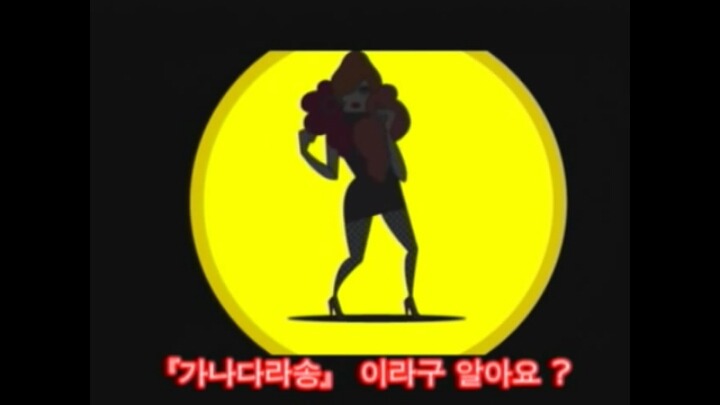 치명적인 가나다라배우기 | 인스티즈