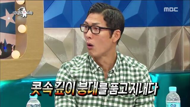 [라디오스타] 코골이 수술 받았던 박준형 | 인스티즈
