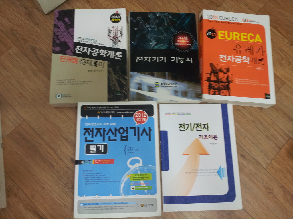 선우전자 이미지