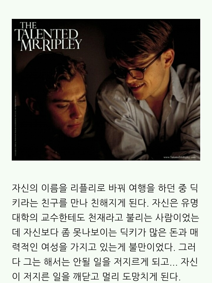 맷데이먼의 놀라운 일생 | 인스티즈