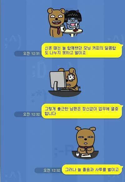 카톡 이미지
