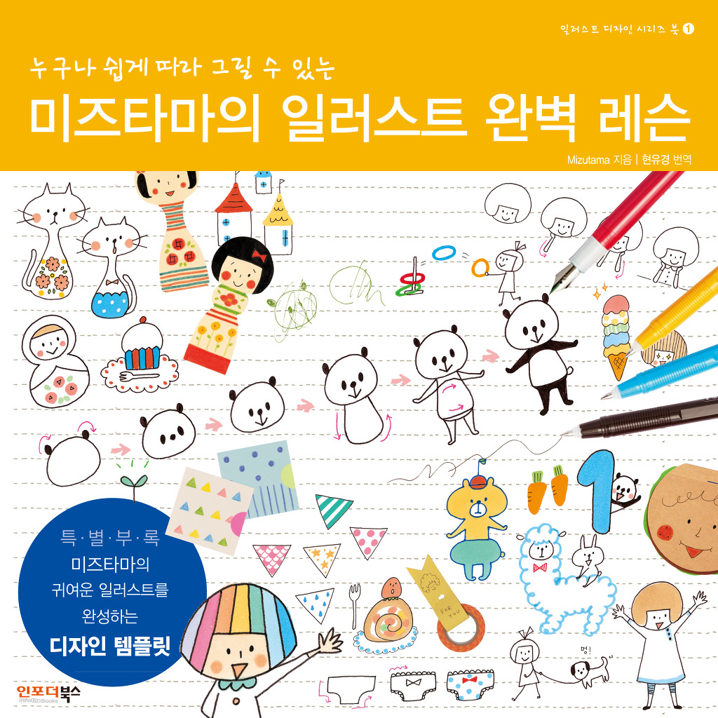 마음을그리다미술학원 이미지