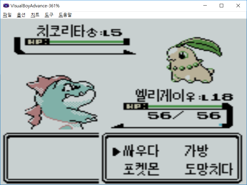 포켓몬 골드버전 다시 하면서 해보는 뻘짓 | 인스티즈