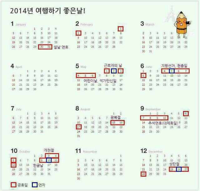여행하기좋은날 이미지