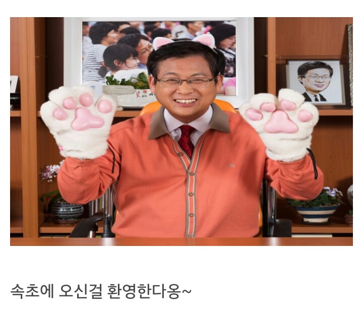 내일자 속초시장님 페이스북 | 인스티즈