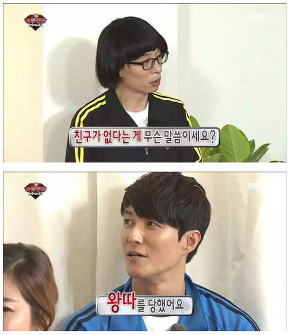 [무한도전] 심형탁이 도라에몽 매니아가 된 이유.jpg | 인스티즈