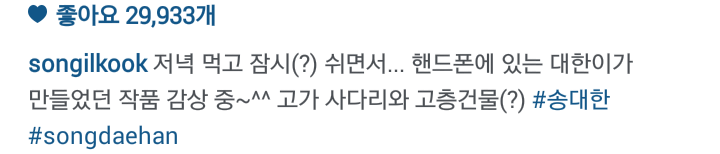 레고놀이하는 대한이 | 인스티즈