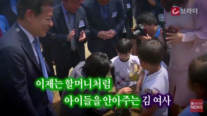 광주와 진주 찾은 김정숙 여사 | 인스티즈