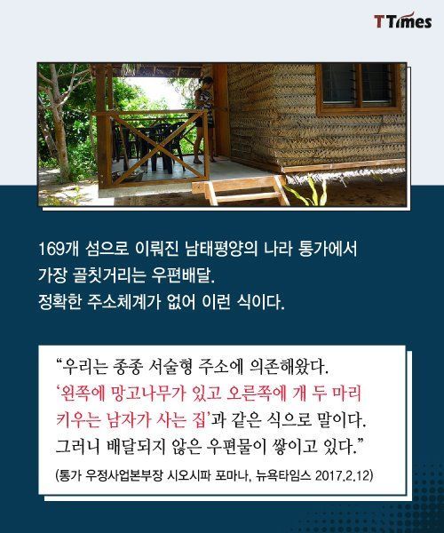 주소 표기의 혁명 | 인스티즈