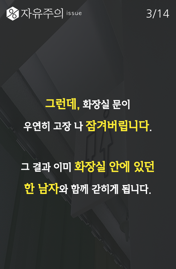 아이를 죽음으로 모는 부모들 | 인스티즈