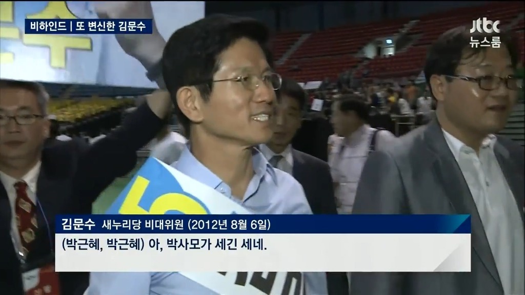 변절자 클라스 | 인스티즈