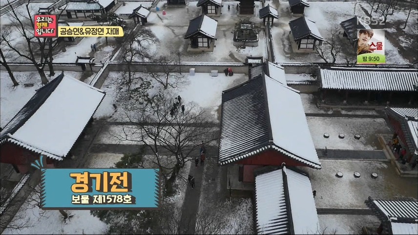 드라마속 시아버님에게 인사드리는 공승연 (feat 정연) | 인스티즈