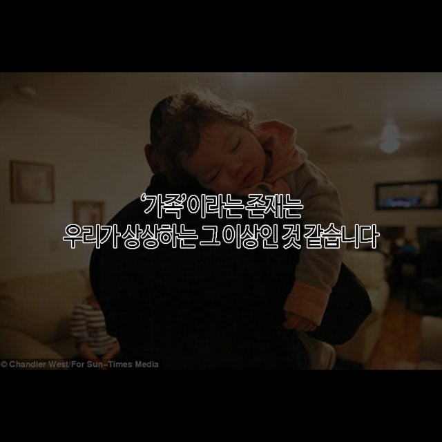 딸을 살린 다이어트 | 인스티즈