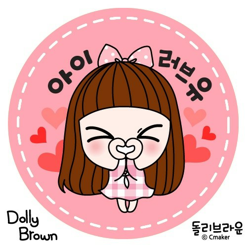 아이러브유 이미지