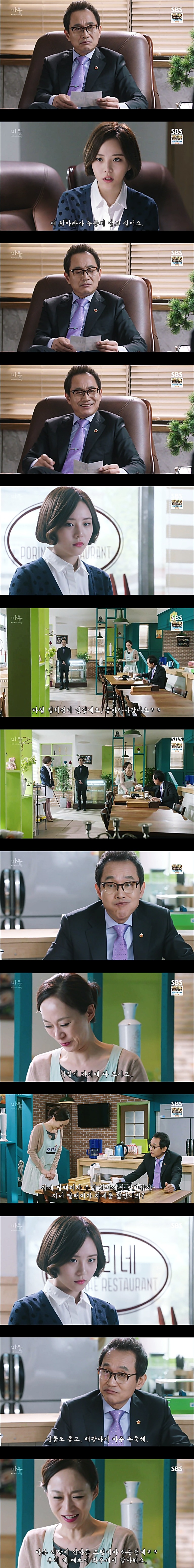 시체를 둘러싼 스릴러 드라마마을 : 아치아라의 비밀EP 10 핏줄 : 2 | 인스티즈