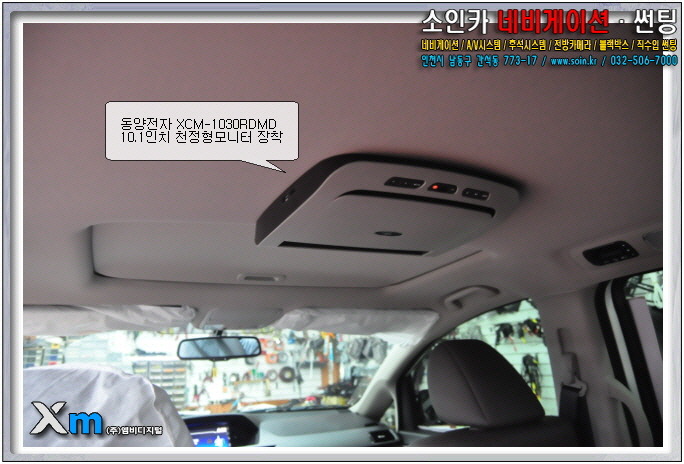 동양전자 이미지