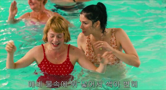 오랜 사랑을 하고 있는 여시들에게 바치는 영화우리도 사랑일까6 | 인스티즈