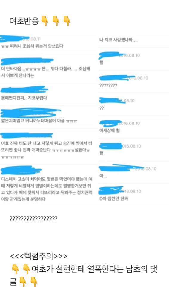 여자의 적은 누구다? (feat.자적자) | 인스티즈