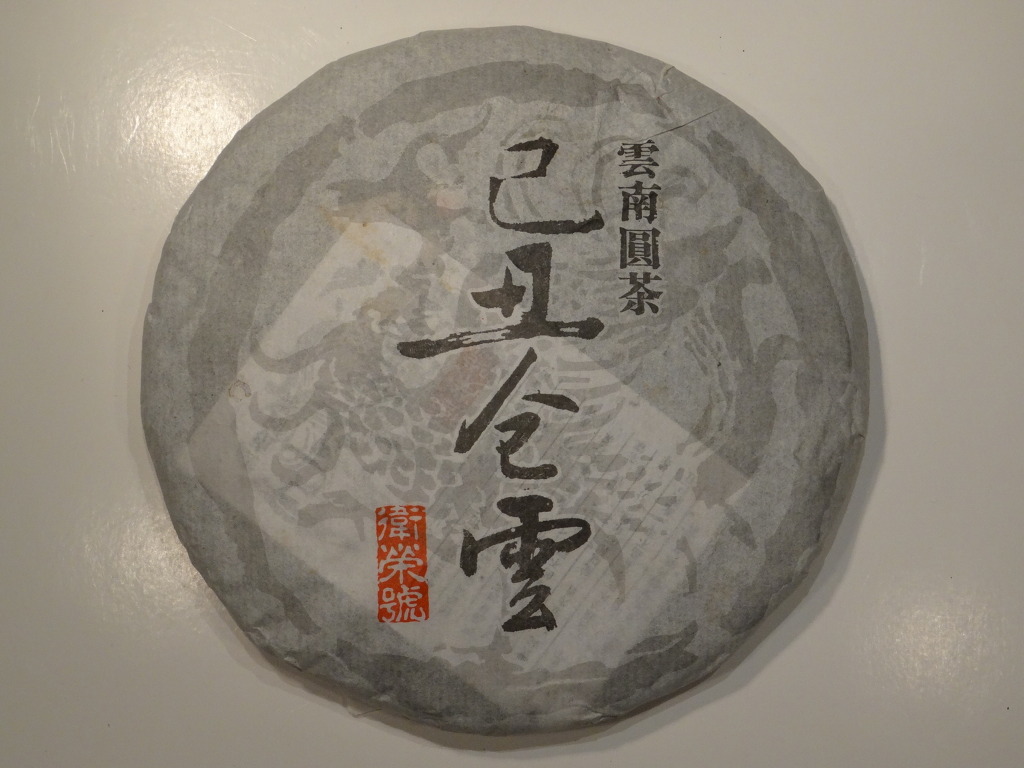 창운 이미지