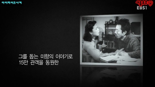 지식채널ⓔ 흥행의 법칙이라고 해서 보다가....마지막에 보다가 지린.... | 인스티즈