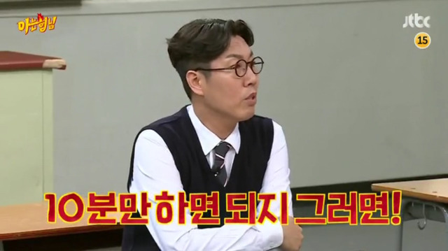 아는형님 18개월만에 현명해진 김영철 | 인스티즈