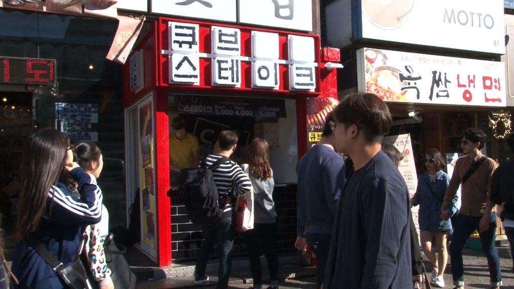 길거리 스테이크 | 인스티즈