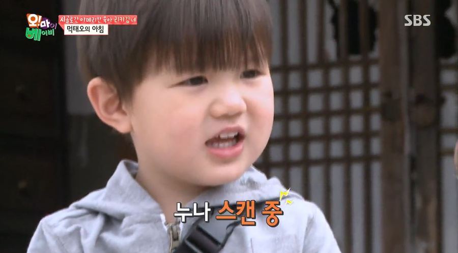 [오마이베이비] 태린이의 모든걸 따라하는 누나바라기 태오ㅋㅋㅋㅋ | 인스티즈