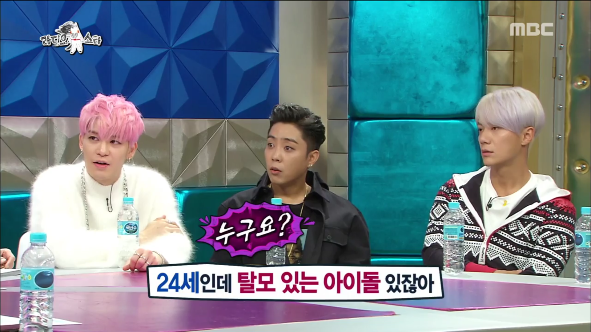 오늘자 라스 김구라 언행 수준 (Feat 비투비 프니엘).jpg | 인스티즈