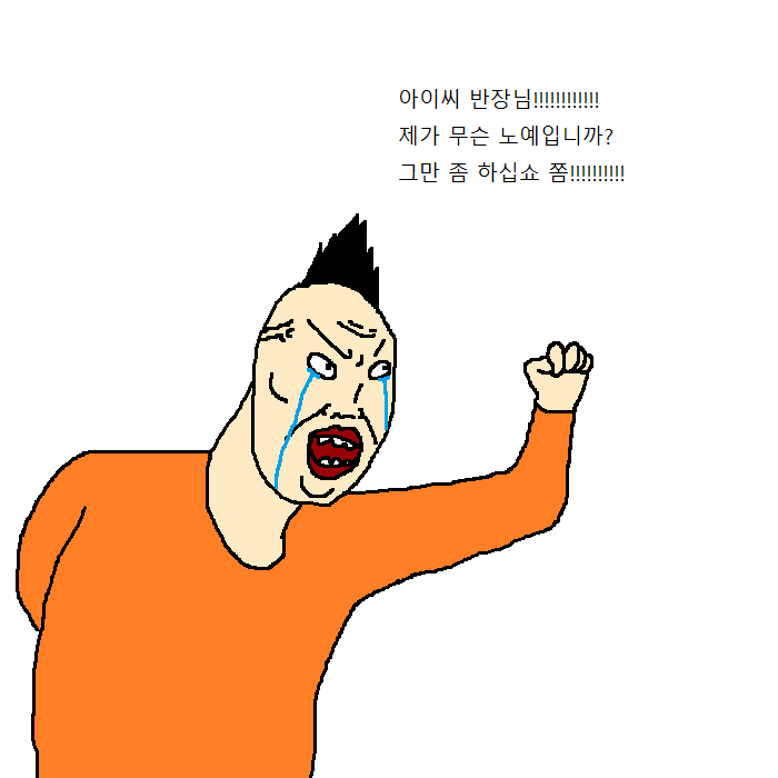 문과생이 이삿짐센터에서 알바하는 만화 | 인스티즈