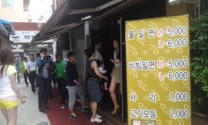 주)우리들마트 이미지