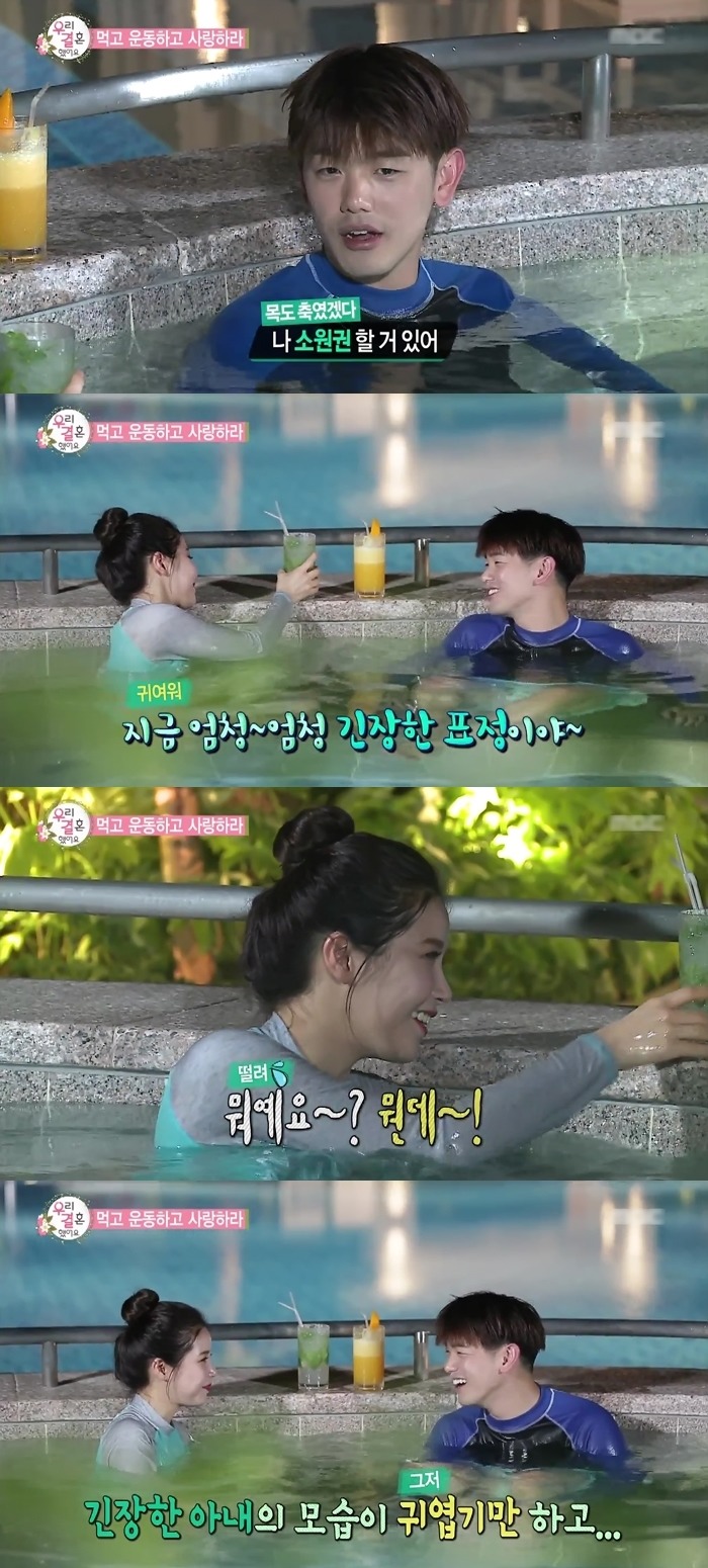 부인을 두번 놀라게 한 이유.jpg | 인스티즈