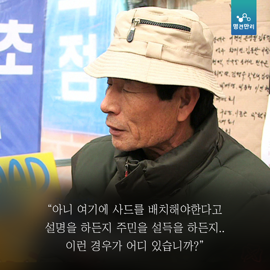 시위하는 사람들은 다 빨갱인줄 알았어요.jpg | 인스티즈
