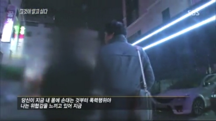 [그것이알고싶다] 흔한 미성년자 성매매 남성의 변.jpg | 인스티즈