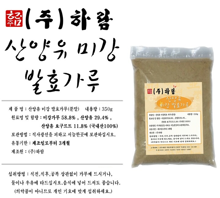 미강 이미지
