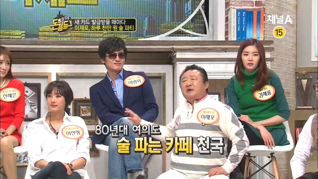 카드때문에 발목잡혔던 이재포.jpg | 인스티즈