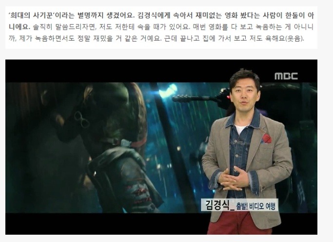 도 당하는 사기 | 인스티즈