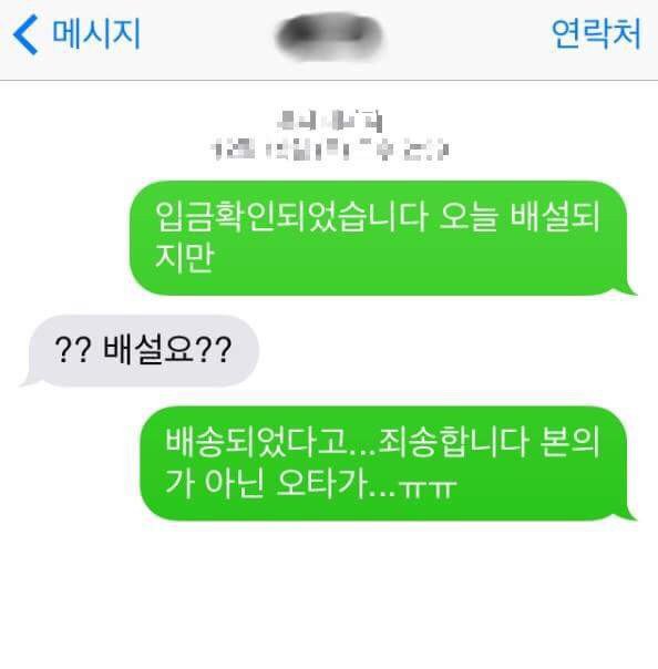 이이폰을 처음 산 사람들 | 인스티즈