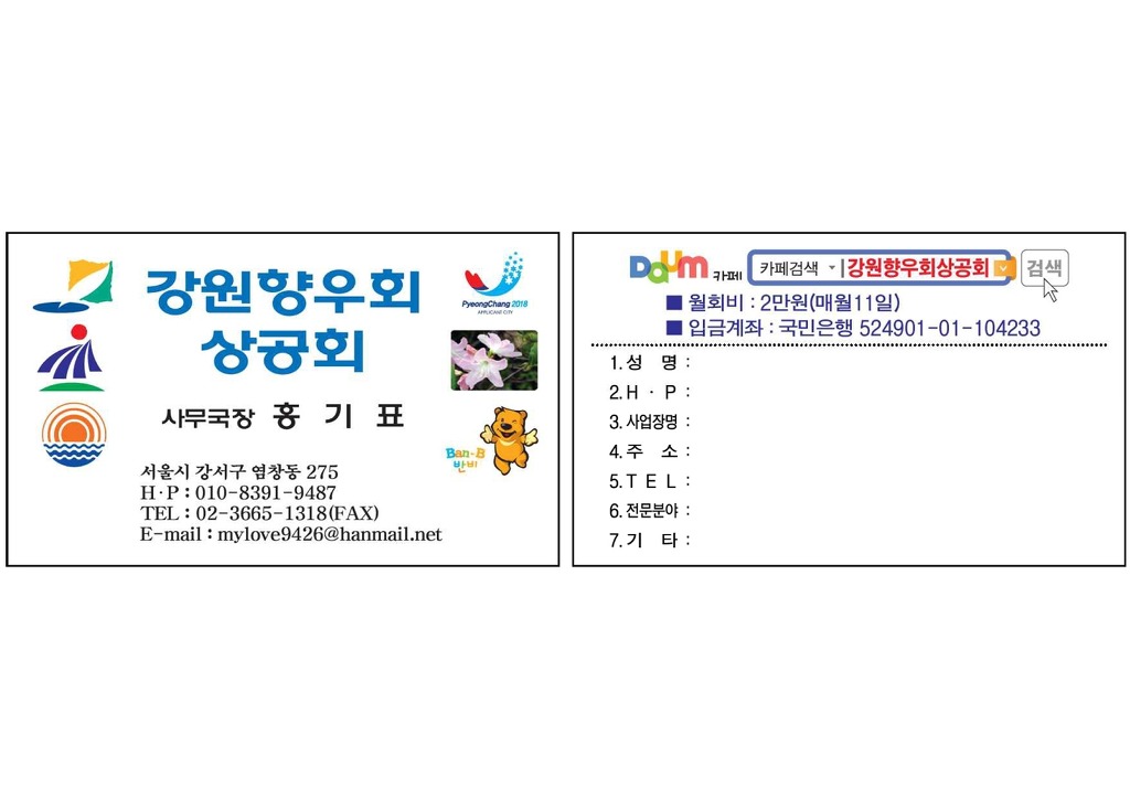 코인스인 이미지