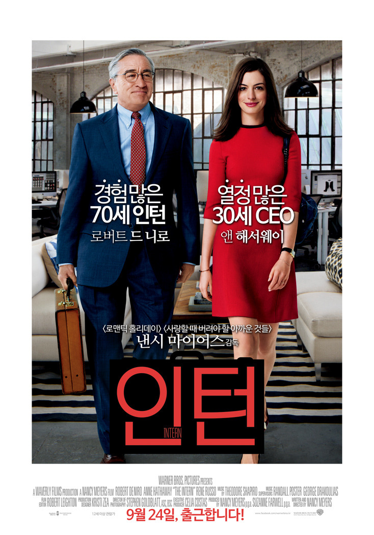 앤 해서웨이 주요 작품 | 인스티즈