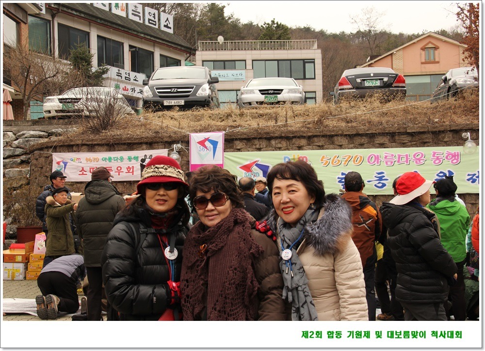 꼼지 이미지