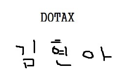 열차가 들어오고 있으니 10미터 뒤로 물러나 주세요.gif | 인스티즈
