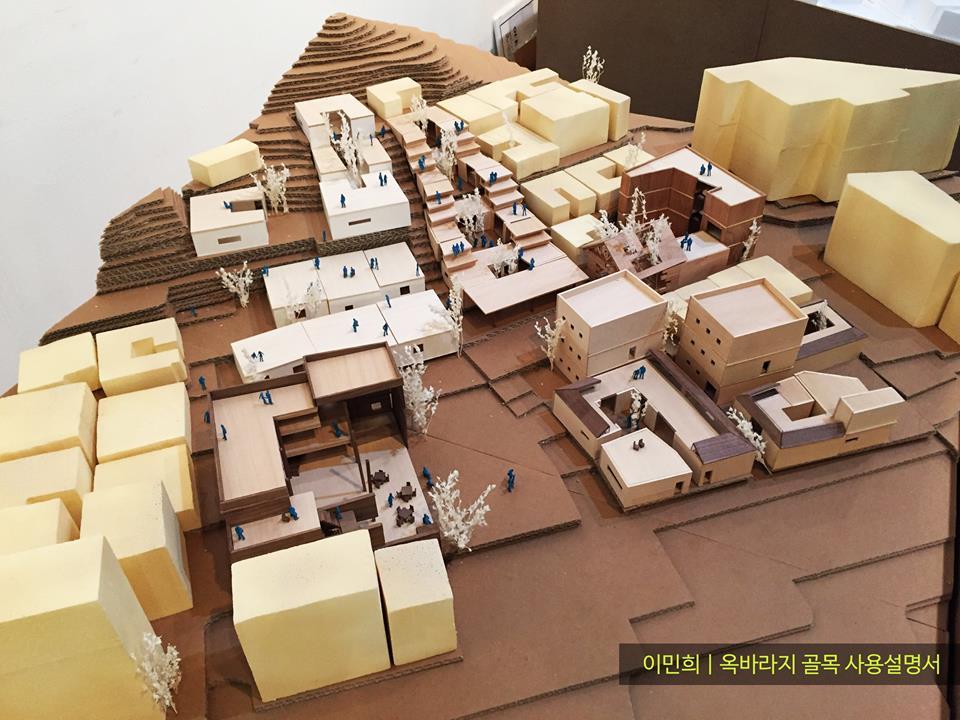 국민대 건축학과 졸업전시 | 인스티즈