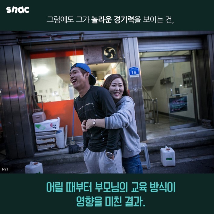 그는 소리를 듣지 못하는 선수입니다 | 인스티즈