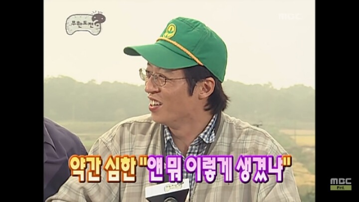 추억의 하와 수_오동도와 2인자.jpg | 인스티즈