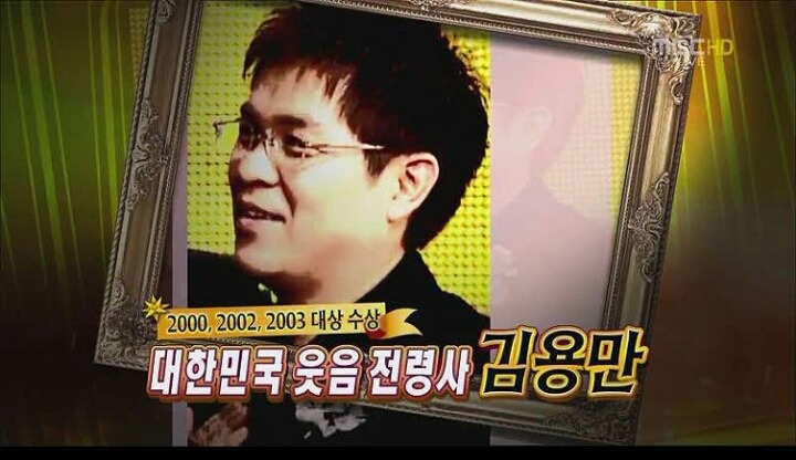 대상으로 본 MBC 최고의 예능인 4명 | 인스티즈